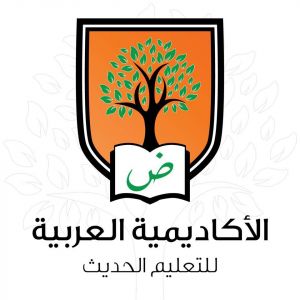 الاكاديمية العربية لتعليم الحديث